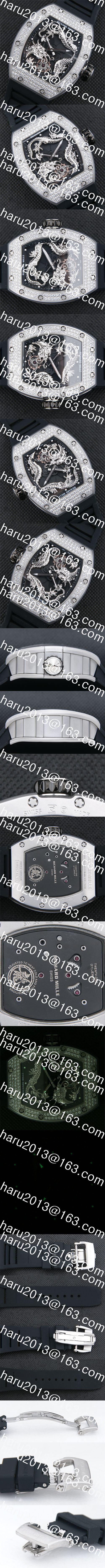 数量限定リシャールミル フェリペマッサ全面ダイヤモンドベゼル