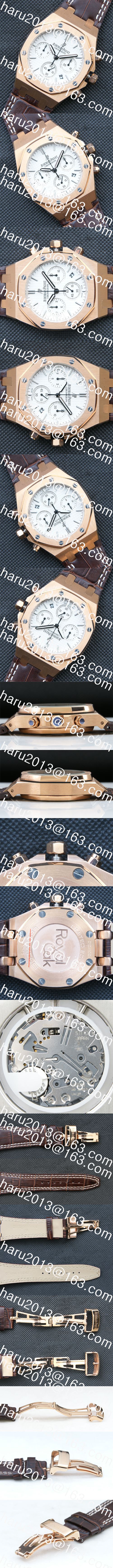 先行販売オーデマピゲ ロイヤルオーク42mmピンクゴールド(ブラウン革ベルト付き)