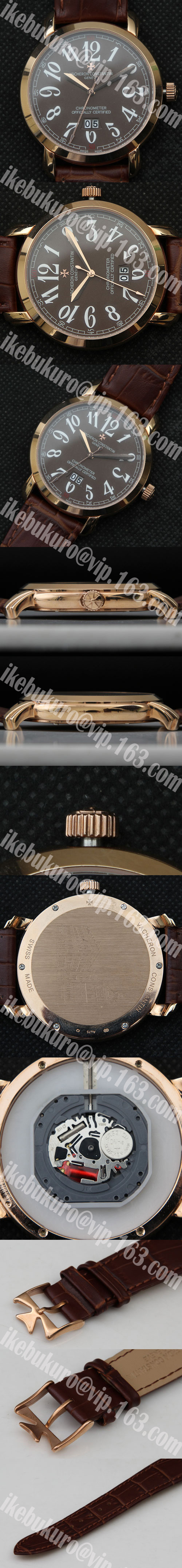 優良配送 Vacheron Constantinレプリカ時計 Quartz movement ブラウンダイヤル 日付表示 革バンド