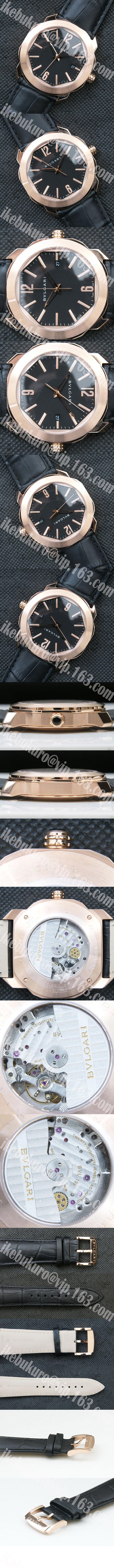 【特典詳細】【41mm】ブルガリ BGO41BSLD ブランドコピー時計