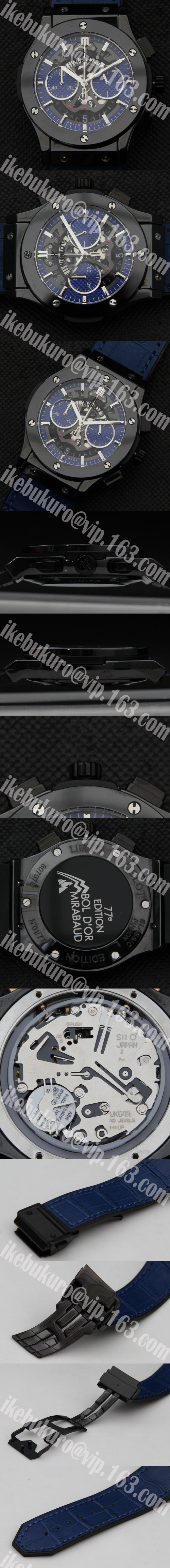 コスパ最強 HUBLOT クラシックフュージョン クォーツムーブメント ブルー クロノグラフ カレンダー