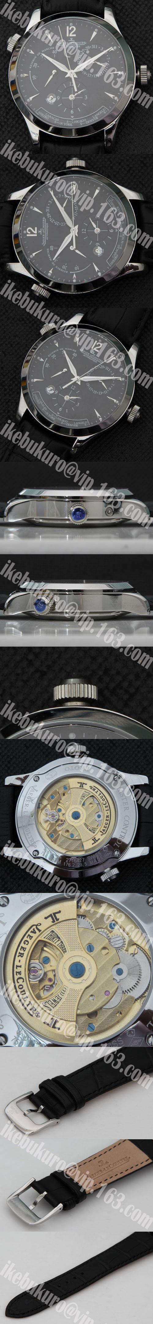 無償メンテナンスJAEGER LECOULTRE マスタージオグラフィーク黒文字盤