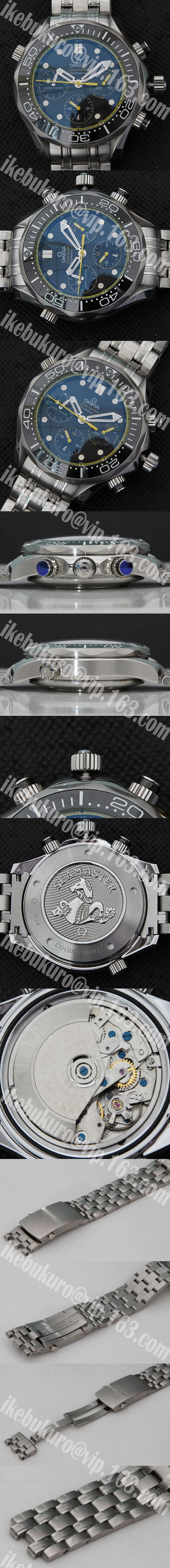 オメガ シーマスター プロフェッショナル 300mコピー時計