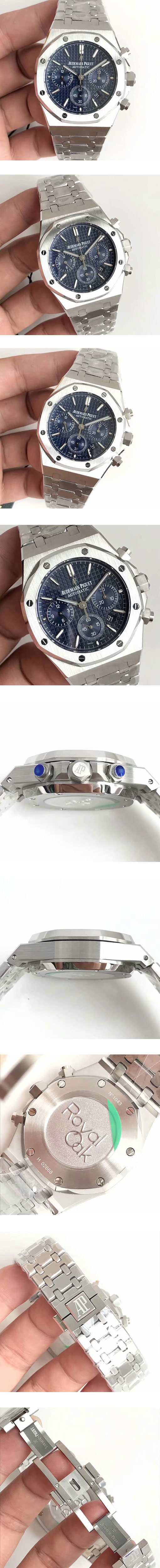 「メンズ腕時計」 最新品オーデマピゲコピー ロイヤルオーク クロノグラフ 26320ST.OO.1220ST.03