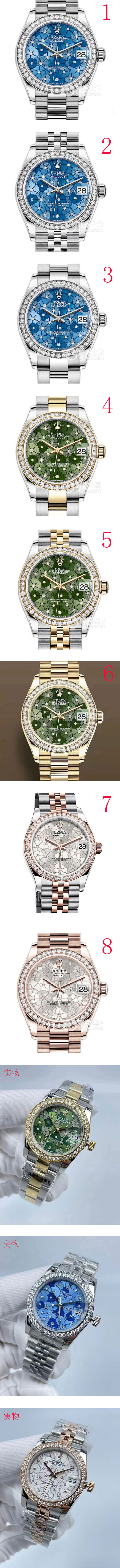 ロレックスコピー2024新品のおすすめ ：デイトジャスト シリーズ時計 31mm フローラルモチーフ 、ダイヤモンド