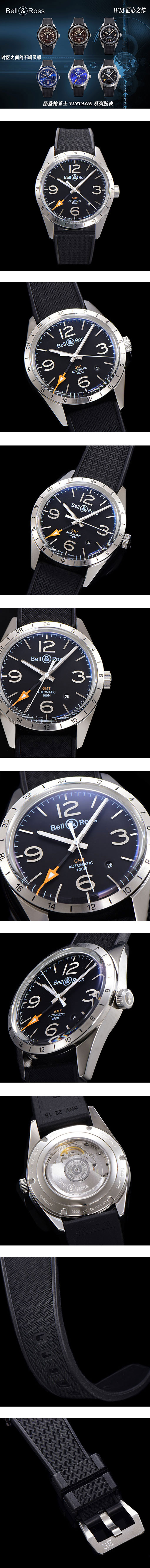 2024年新作ブランド時計コピー ベル&ロス ヴィンテージ BR123 GMT 24H BRV123-BL-GMT/SRB WM工場