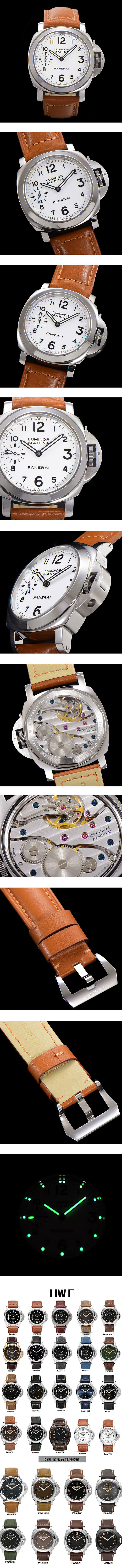 高品質パネライスーパーコピー時計 ルミノール・マリーナ 白文字盤 PAM113 （HW工場）
