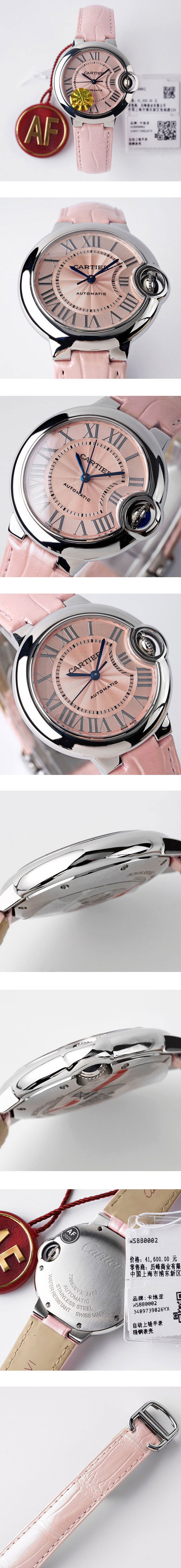 レディス腕時計 カルティエコピーWSBB0031  バロンブルー ドゥ カルティエ 33mm