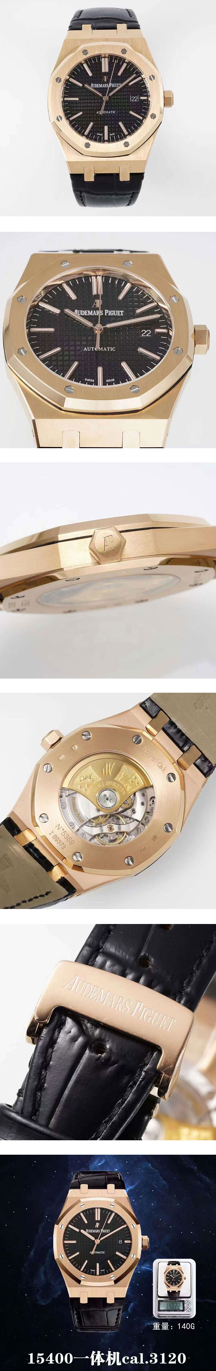 【加重版】15400OR.OO.D002CR.01 オーク オートマティック 41mm ブラック APS最強の製オーデマピゲコピー