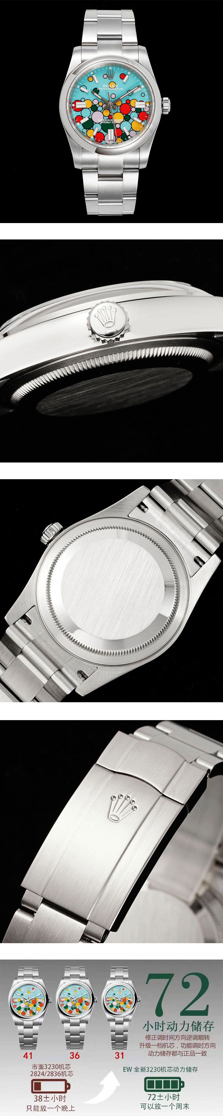 高品質ブランド時計コピー オイスター パーペチュアル M124300-0008 アニュメーション 41mm 新作掲載