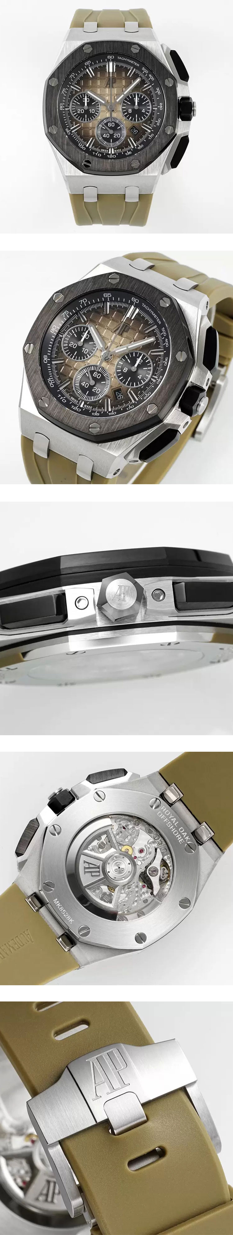 AUDEMARS PIGUETロイヤルオーク オフショア クロノグラフ 26420SO.OO.A600CA.01コピー時計