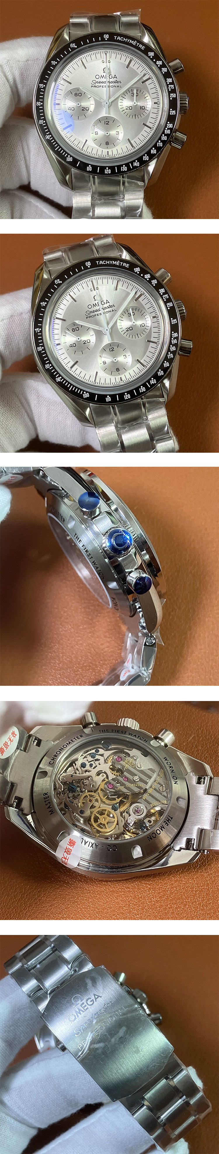 BBT オメガコピー スピードマスター プロフェッショナル コーアクシャル クロノグラフ 310.60.42.50.02.001 シルバー 手巻き