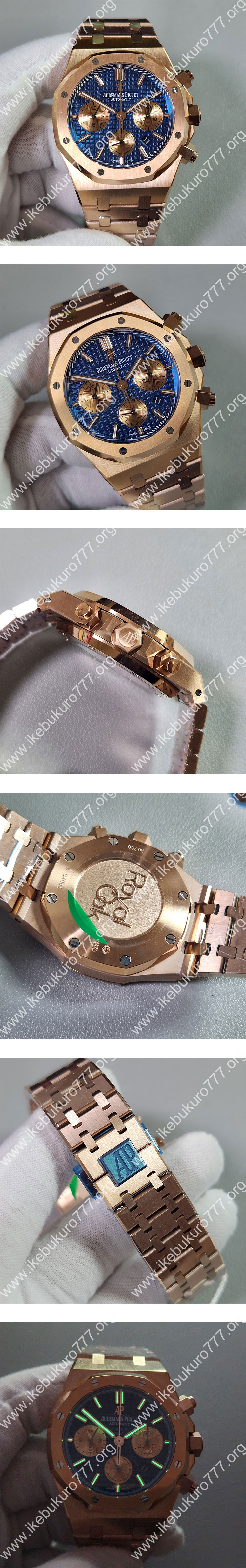 IP製 オーデマ・ピゲコピー時計 ロイヤルオーク クロノグラフ 26331OR.OO.1220OR.01ブルー 商談用