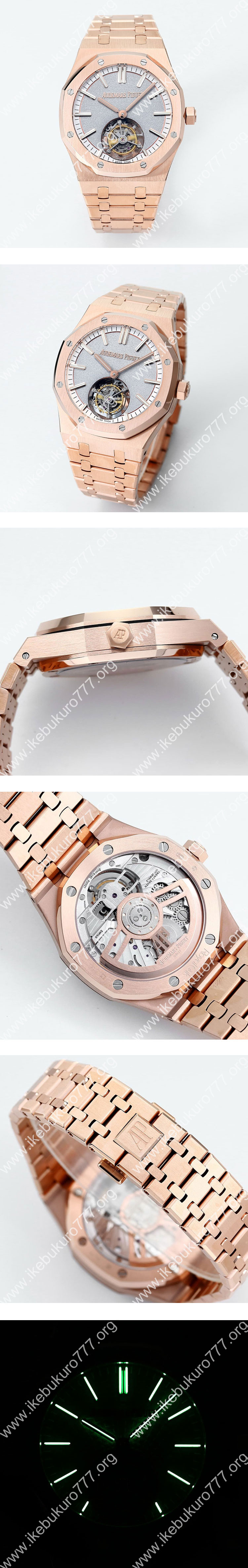 【BBS製 オーデマピゲコピー】ロイヤル オーク フライング トゥールビヨン Ref. 26730OR.OO.1320OR.05