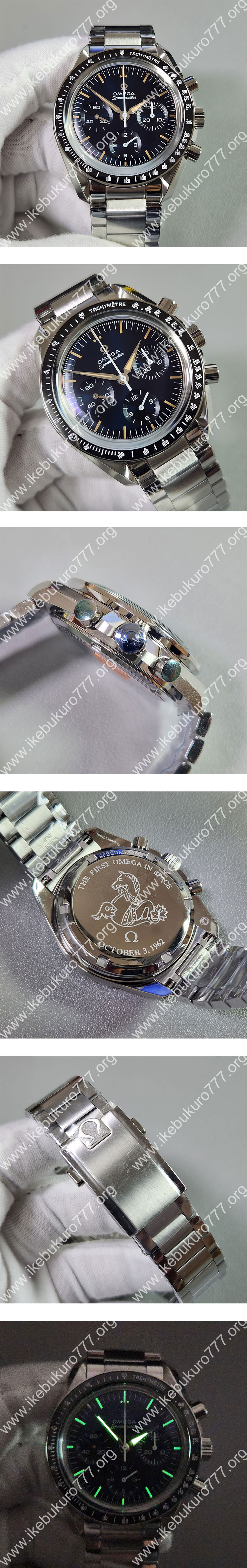 オメガスーパーコピー スピードマスター ファースト オメガ イン スペース 39.7mm 310.30.40.50.06.001【2025年新作  TVS製】