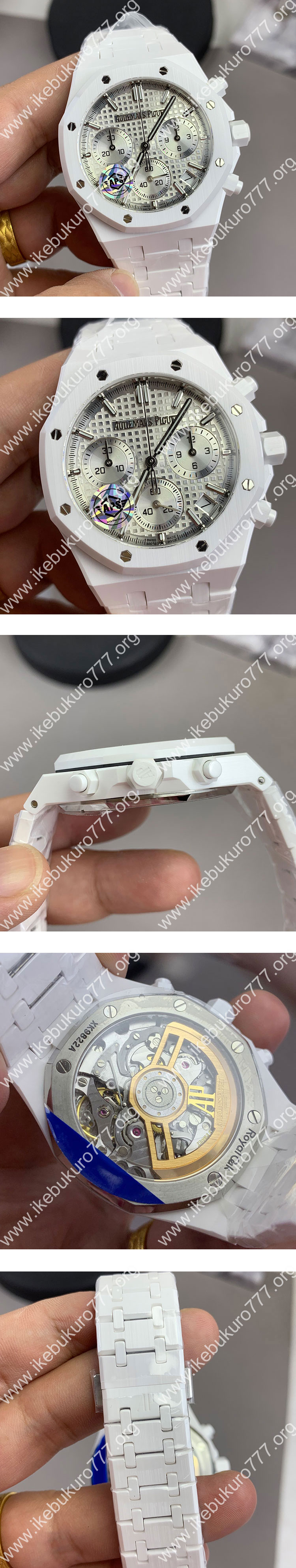 【APS工場】 オーデマ ピゲコピー ロイヤル オーク クロノグラフ 26240 品質完備