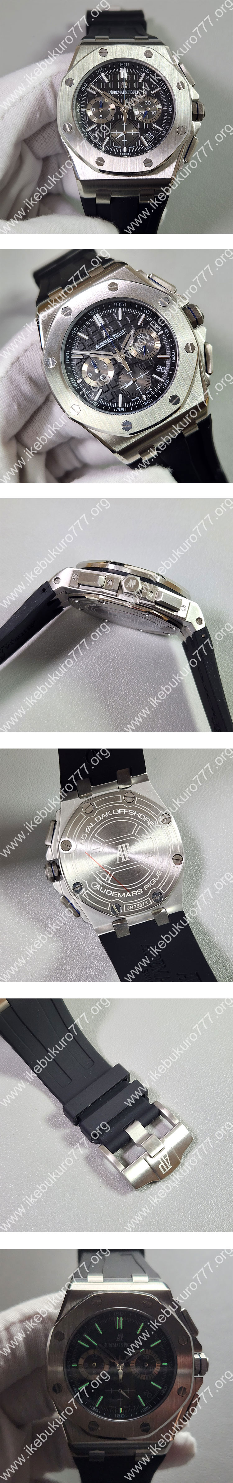 【K8製】 オーデマ・ピゲコピー ロイヤルオーク オフショア 26420クォーツ搭載