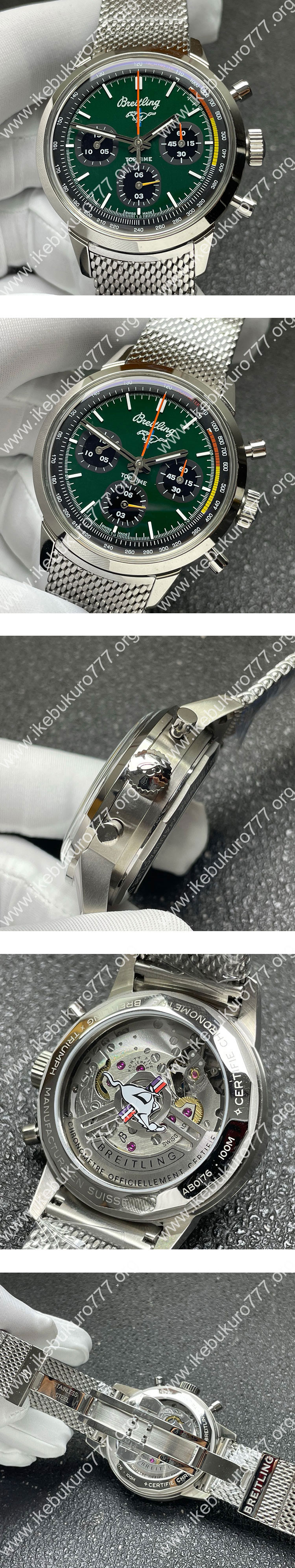 【BLS工場】ブライトリング トップタイム フォードマスタング A253101A1L1X1 スーパーコピー