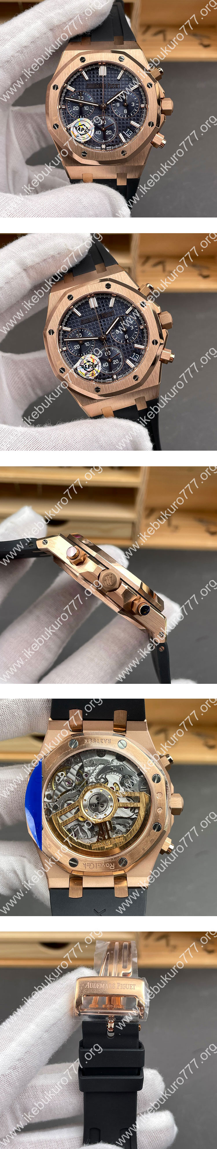 【APS製】最高精密オーデマピゲコピー ロイヤルオーク クロノグラフ 26240OR.OO.D315CR.02 ブルー 芸能人愛用