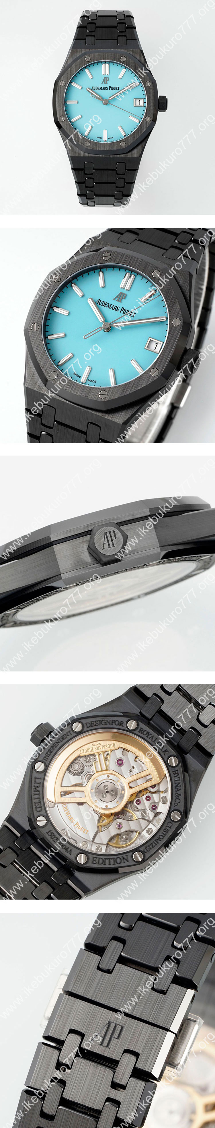 【APS製、 セラミック】 改装オーデマ ピゲコピー ロイヤルオークコピー 15500 ライトブルー