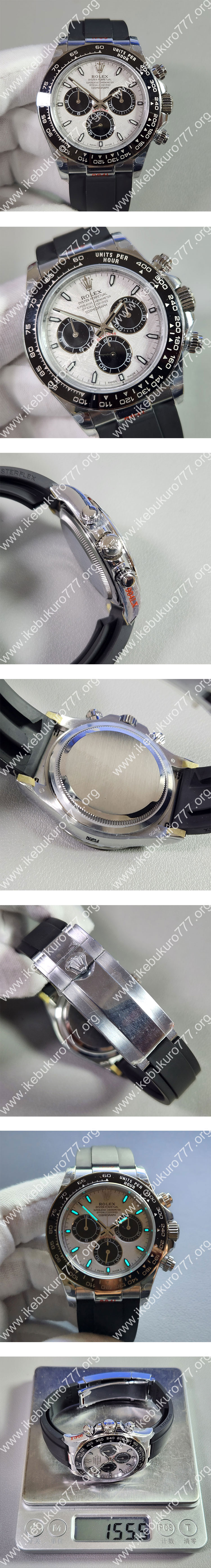 APS工場 ロレックスコピー コスモグラフ デイト 126519LN-0007 メテオライト文字盤 4131搭載 加重版