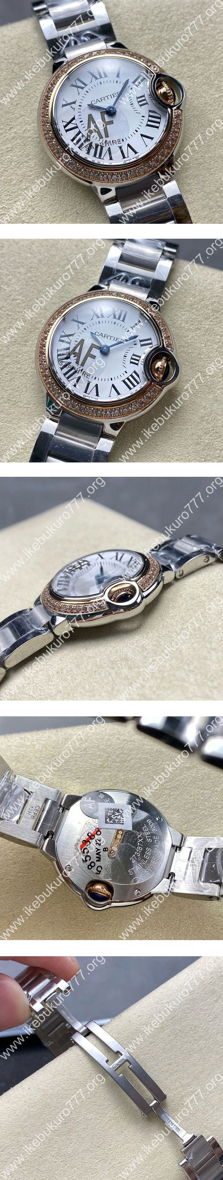 【AF工場】カルティエスーパーコピー バロンブルー W3BB0025 シルバー文字盤