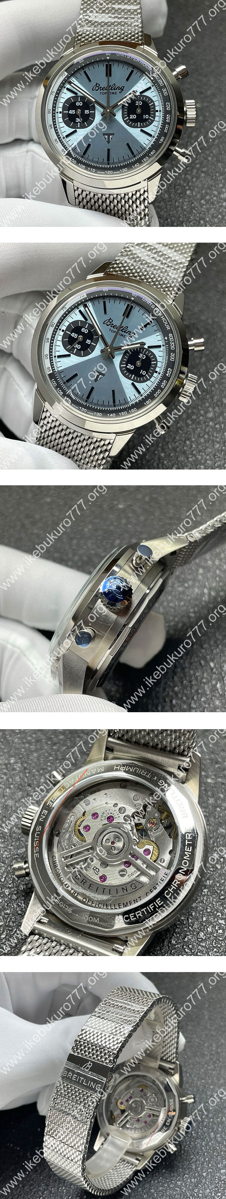 【BLS工場】ブライトリングコピー トップタイム B01 トライアンフ AB01764A1C1A1 アイスブルー
