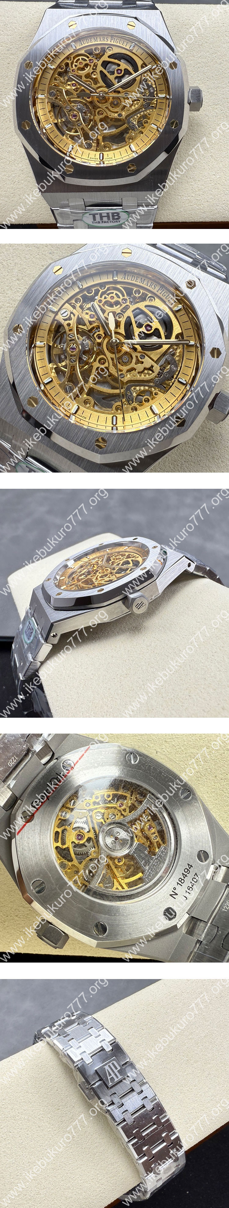 【THBメーカー製】オーデマ ピゲ コピー 15407ST.OO.1220ST.02 ロイヤル オーク ダブル バランスホイール オープンワーク