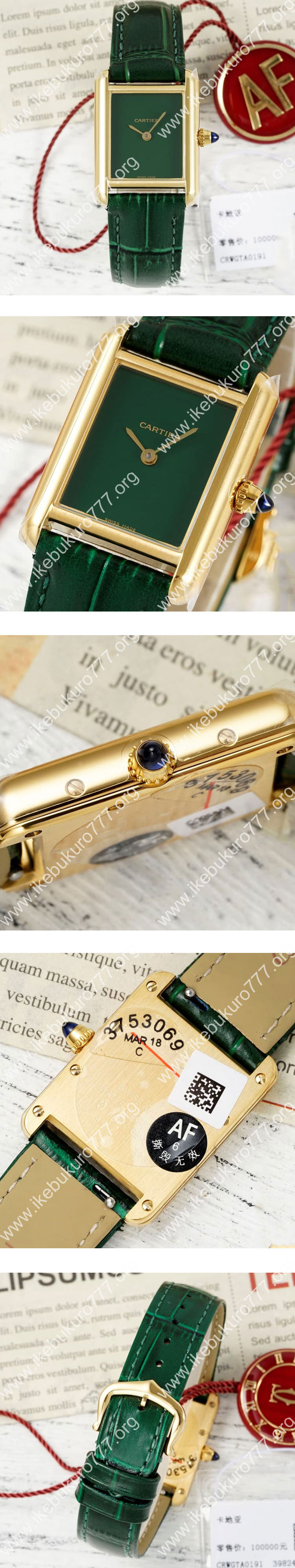 AFメーカー カルティエコピー タンク ルイ カルティエ LM ラージモデル WGTA0191