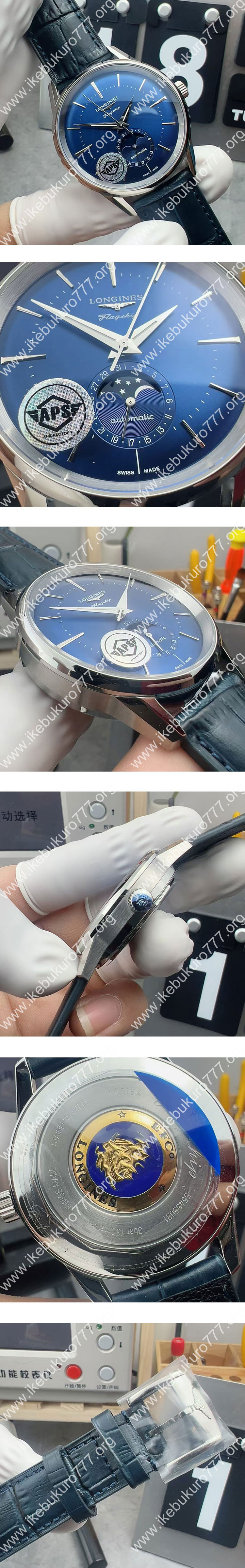 APS製 ロンジン スーパーコピー時計 フラッグシップ ヘリテージ L4.815.4.92.2 目玉商品