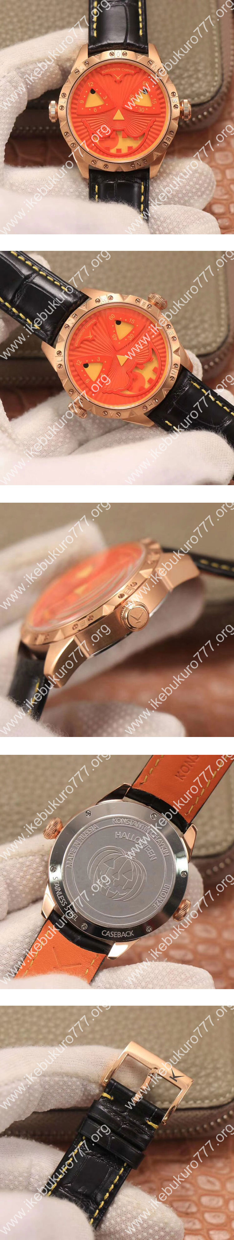 【TW工場 高品質】コンスタンチン・チャイキンコピー  ブラック ジョーカー チャイキンのピエロ時計