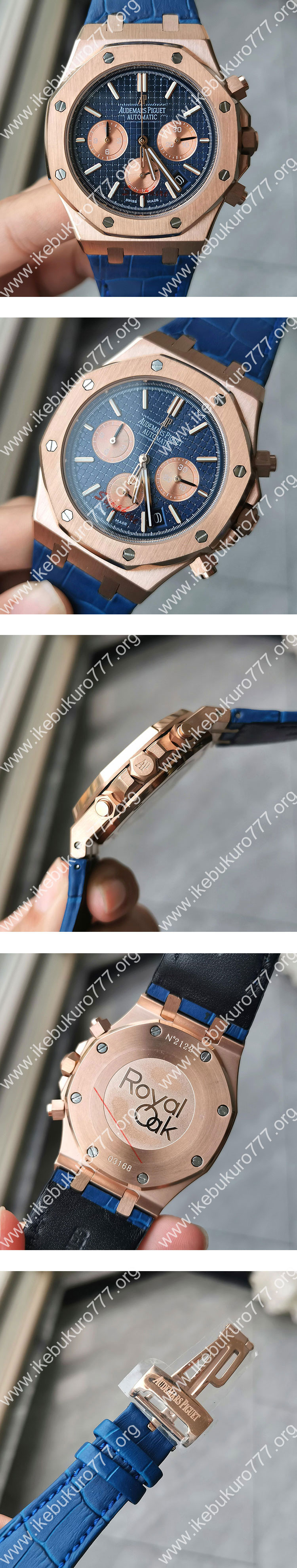 【5A工場スーパーコピー】オーデマ・ピゲ ロイヤルオーク クロノグラフ 26331OR.OO.D315CR.01 ブルー