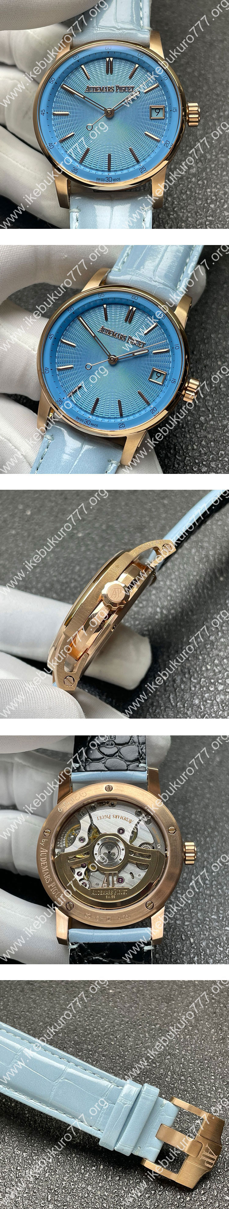 APK工場 オーデマ ピゲコピー CODE 11.59 バイ オーデマピゲ オートマティック 41mm ライトブルー 15210