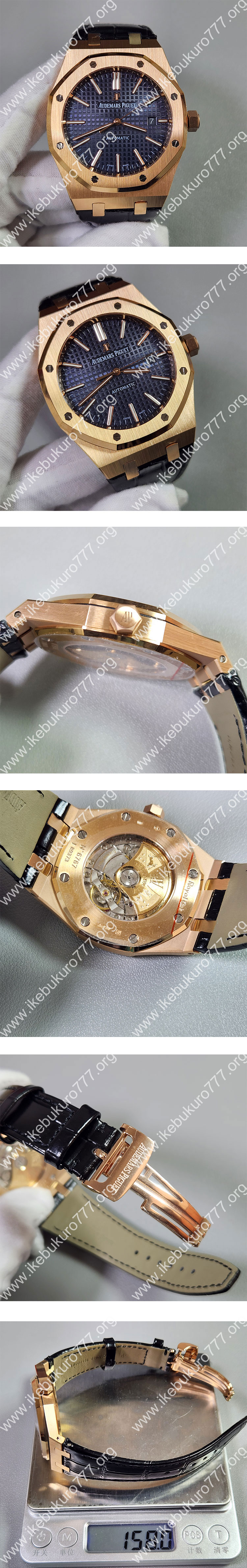 【加重版】APS最強の製オーデマピゲコピー15400OR.OO.D088CR.01 オーク オートマティック 41mm ブルー 綺麗タイプ