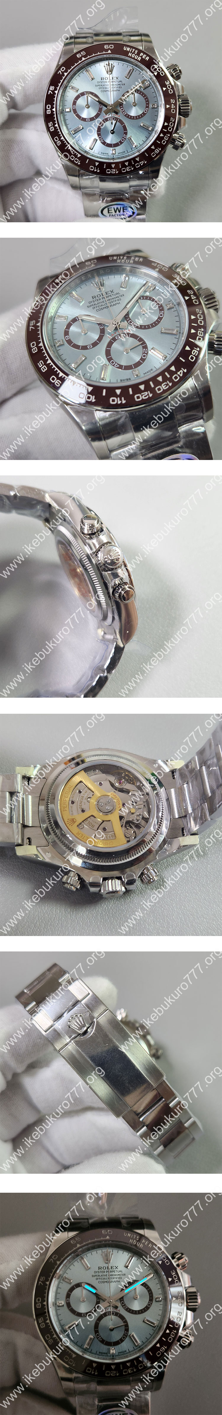 EWE製最安値挑戦 ロレックスコピー コスモグラフ デイトナ 40mm アイスブルー M126506-0002 キャリバー4131