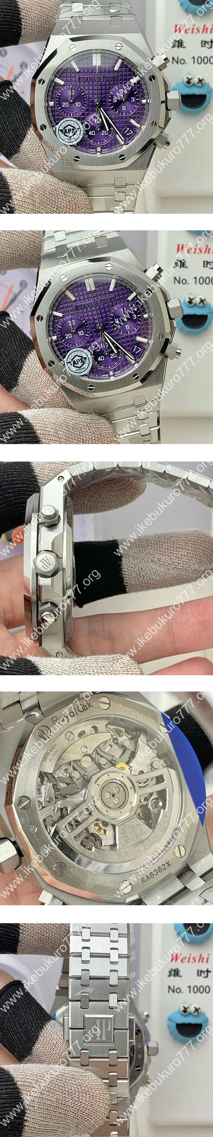 APS工場 オーデマピゲコピー ロイヤルオーク クロノグラフ 26240BC.OO.1320BC.01 パープル 精度も本物と同じ