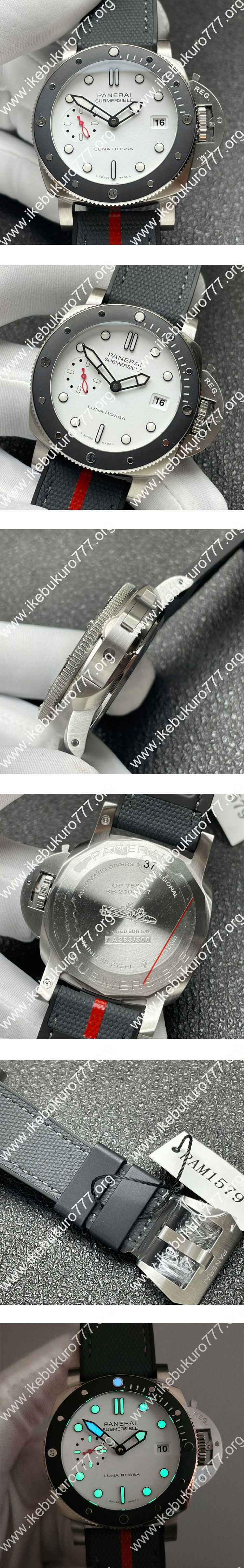 【VS製新作】  オフィチーネ パネライコピー サブマーシブル ルナ・ロッサ 42mm PAM01579 ホワイト