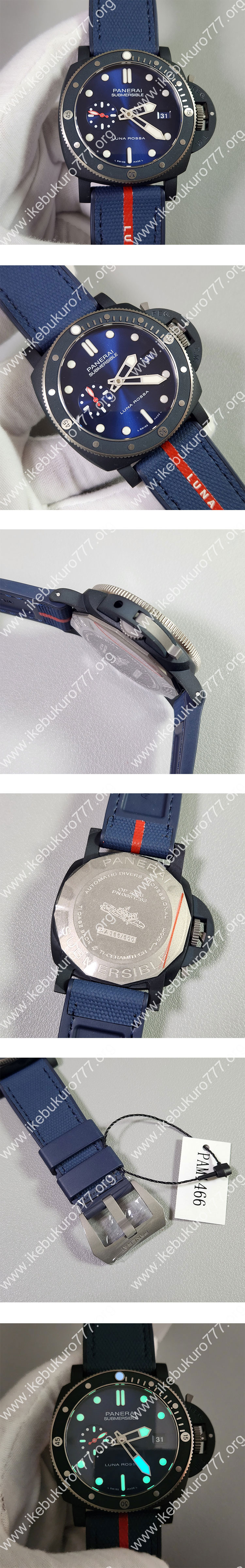 VS工場人気のパネライコピー サブマーシブル クアランタクアトロ ルナ・ロッサ Ti-Ceramitech™ PAM01466 安心安全