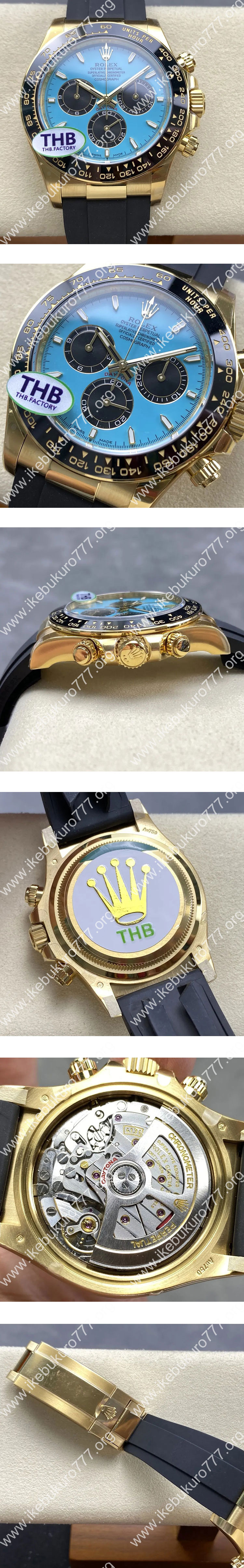 THB製 ロレックスコピーM126518LN-0014 コスモグラフデイトナ 40mm ターコイズブルー 4131搭載 最新品