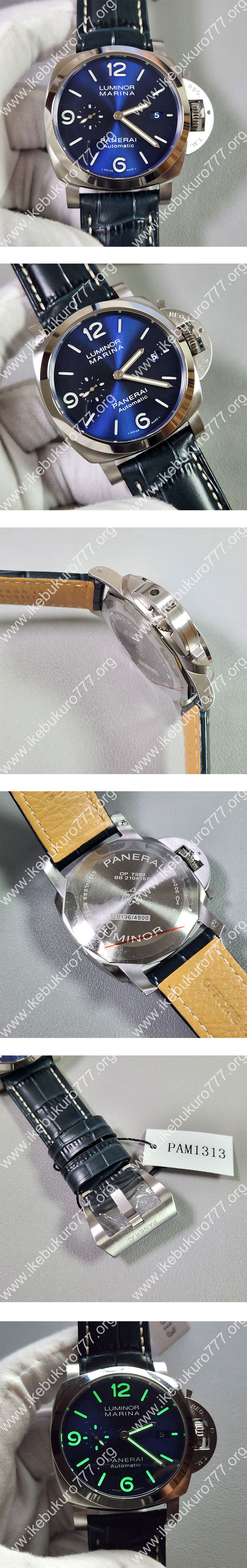 【VS製、PAM01313】 オフィチーネ パネライコピー ルミノールマリーナ マリーナ1950 3DAYS オートマティック 44mm