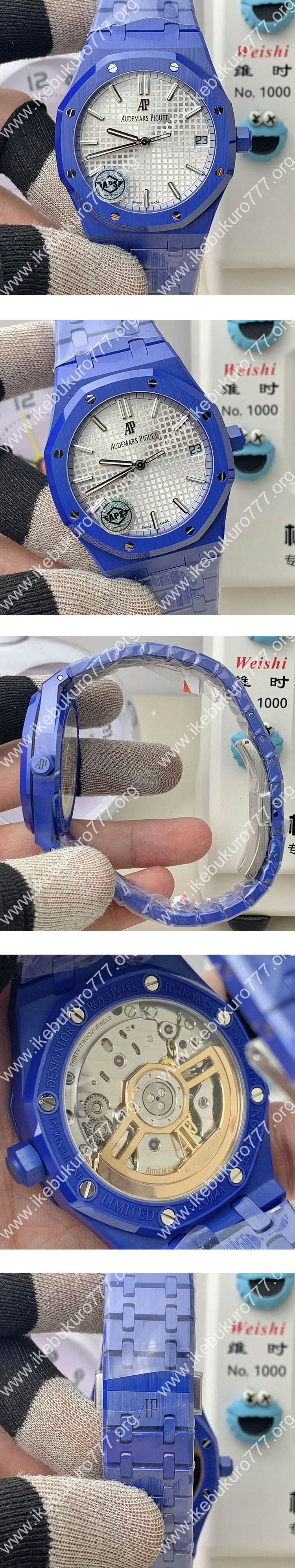 【APS製、 改装オーデマ ピゲコピー】  ロイヤルオークコピー 15500 シルバー 41mm ブルーセラミック 安心注文