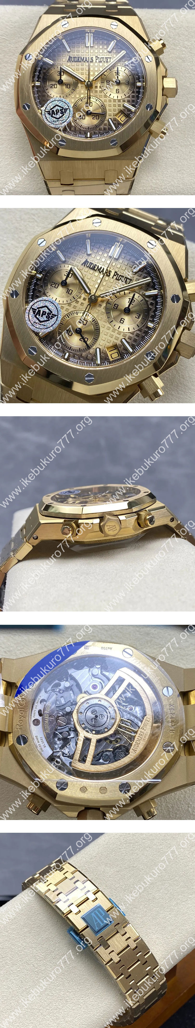 【APS工場】 オーデマ・ピゲコピー 26240BA.OO.1320BA.02 ロイヤルオーク クロノグラフ 41mm 絶大なる人気を誇る