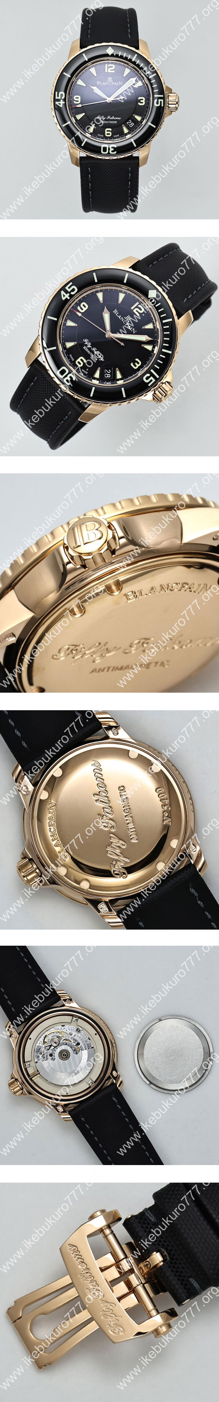 ZF工場レプリカ時計 ブランパン フィフティファゾムス 5015-3630-52A 君の希望時計