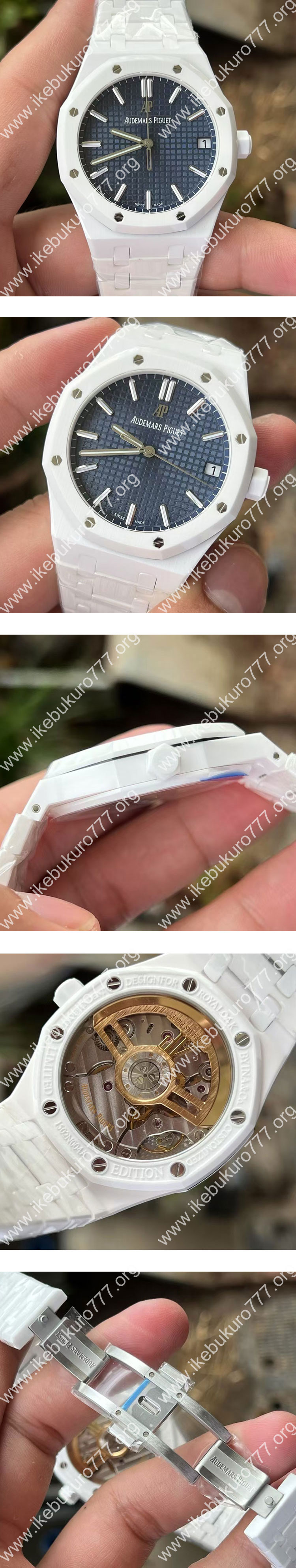 【APS工場、ホワイトセラミック】改装オーデマ ピゲコピー ロイヤルオーク 15500 ブルー 41mm 優良配送