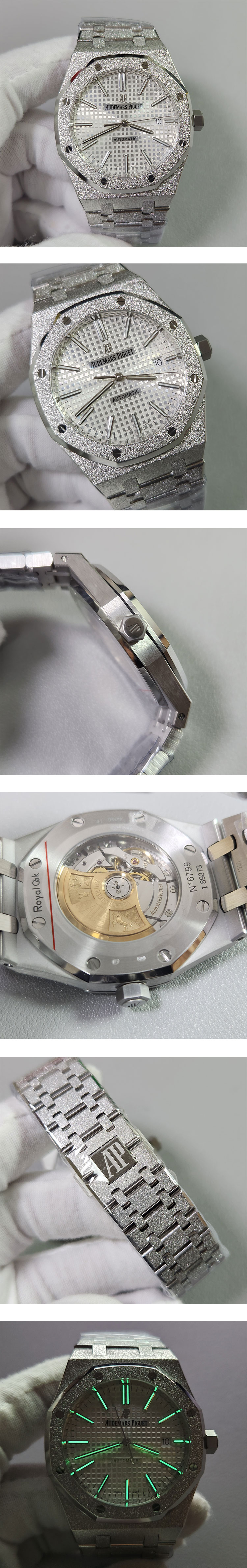 高品質オーデマピゲコピー 15410 ロイヤルオーク フロステッドゴールド 41mm シルバーホワイト APS製