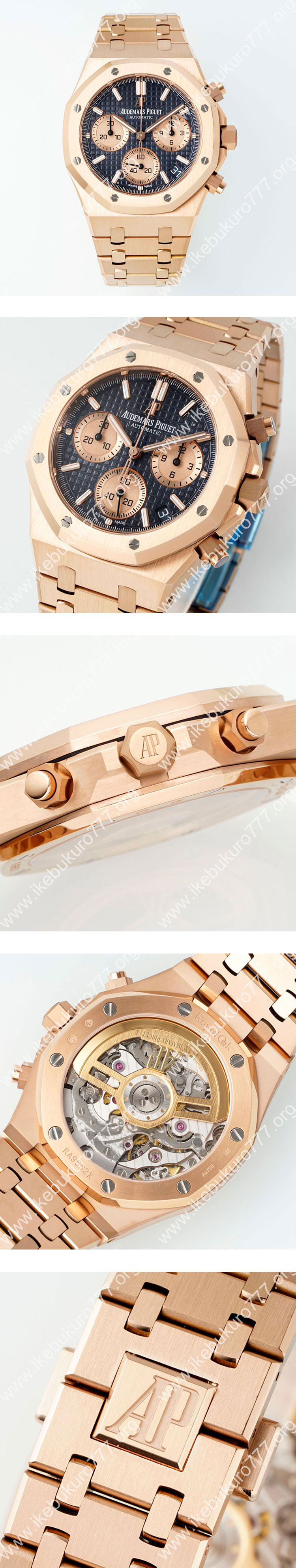 【佐川急便で発送】オーデマ・ピゲコピー 26239OR.OO.1220OR.01 ロイヤルオーク クロノグラフ 41mm ブルー文字盤 APSメーカー製