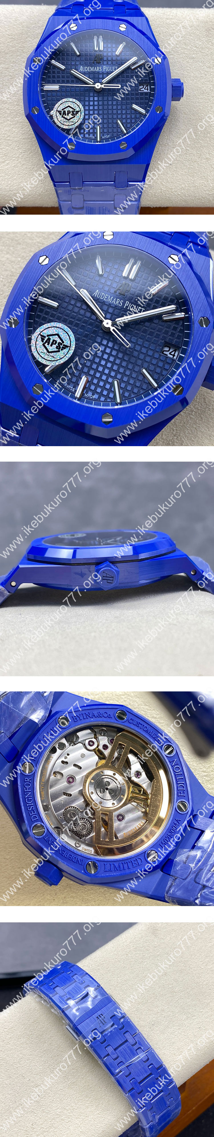 【APS製、好評腕時計】改装オーデマ ピゲコピー ロイヤルオーク  15500 シルバー 41mm ブルーセラミック