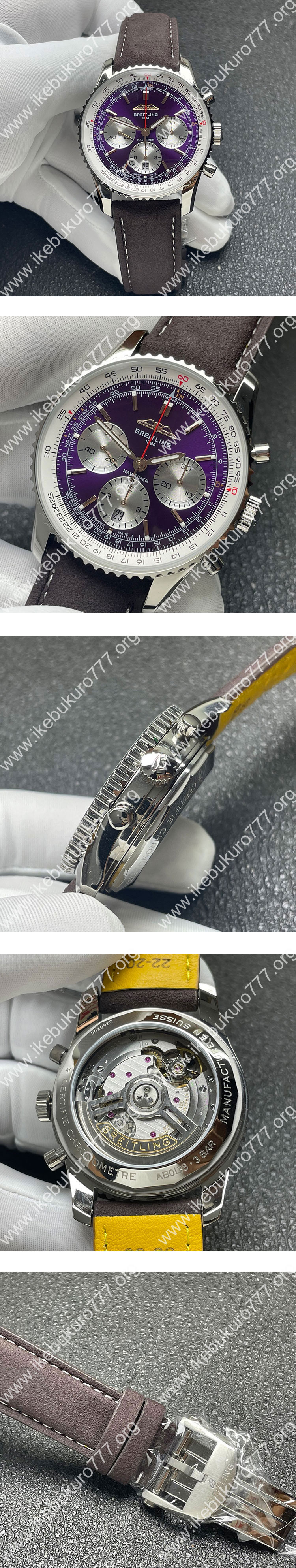 BLS工場製 ブライトリングコピー シークレットモデルCortina Watch Exclusive ナビタイマー B01 クロノグラフ 43mm パープル 質感良好