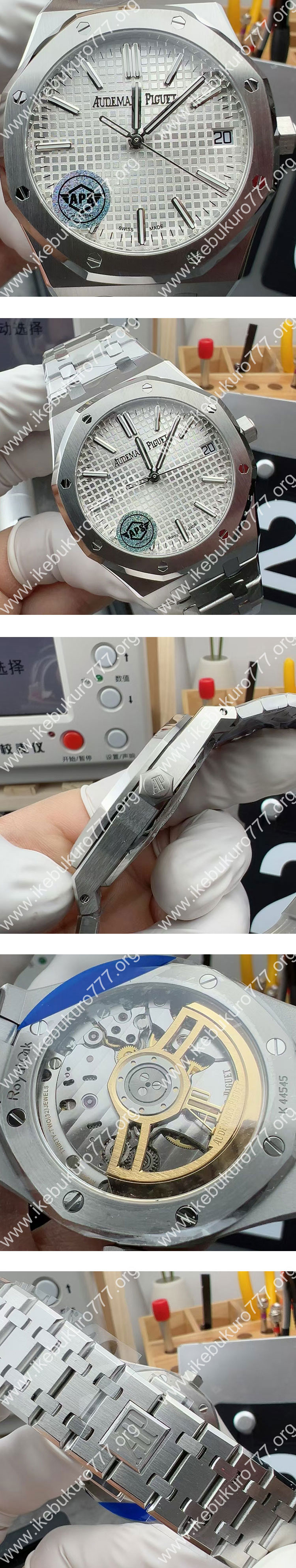 APS製 オーデマピゲスーパーコピー ロイヤルオーク オートマティック 15510ST.OO.1320ST.08 メンズ 腕時計 シルバー