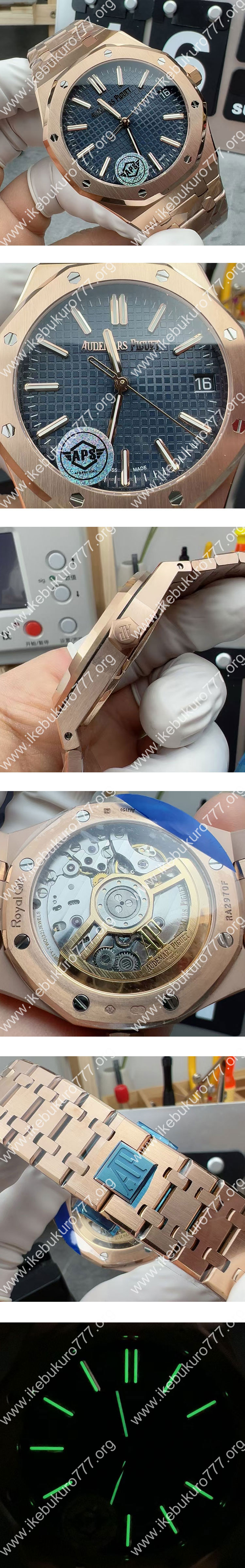 APS製 オーデマピゲコピー ロイヤルオーク オートマティック 15510OR.OO.1320OR.03 ブルー 最高の逸品